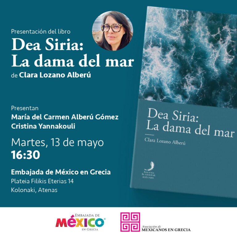 Presentación del Libro: Clara Lozano